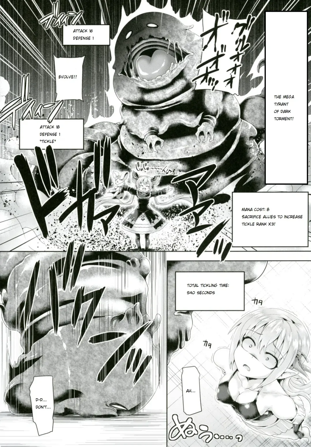 [Koppamu] Kochoverse Fhentai - Page 12