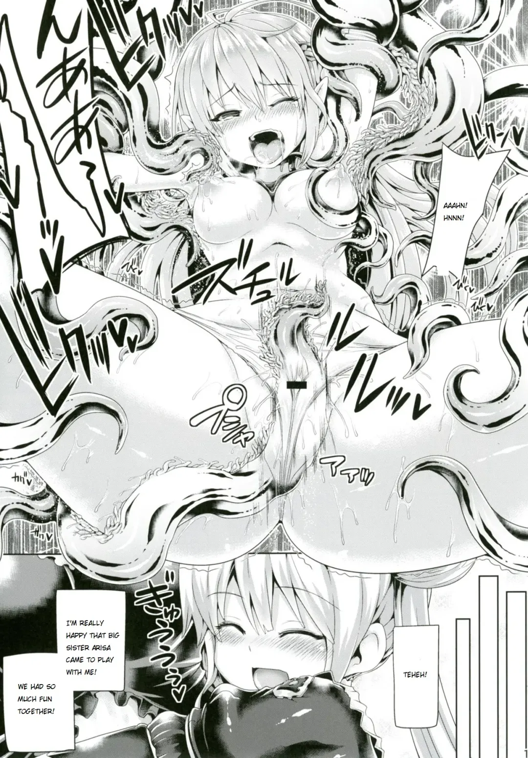 [Koppamu] Kochoverse Fhentai - Page 17