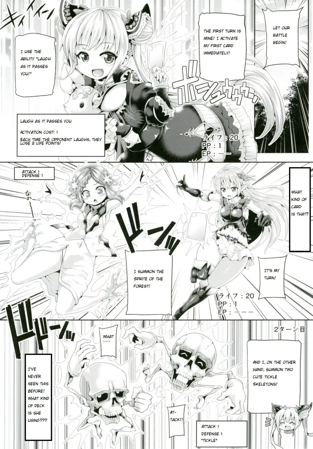 [Koppamu] Kochoverse Fhentai - Page 4