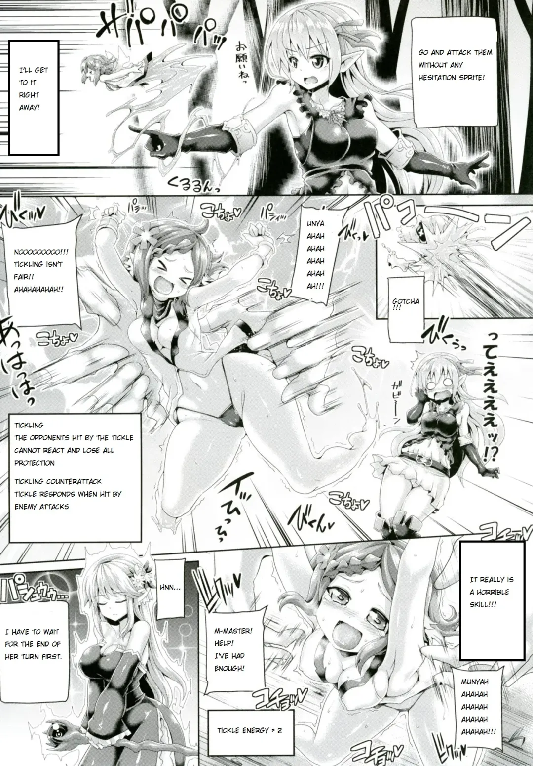 [Koppamu] Kochoverse Fhentai - Page 5