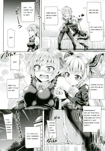 [Koppamu] Kochoverse Fhentai - Page 18