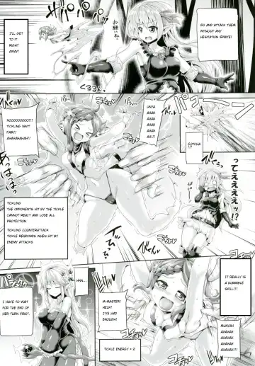 [Koppamu] Kochoverse Fhentai - Page 5