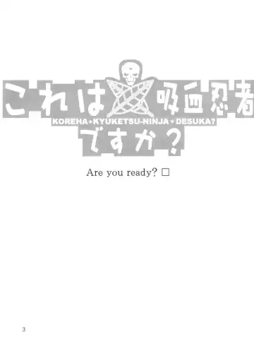 [Suhara Shiina] Kore wa Kyuuketsu Ninja Desu ka? Fhentai - Page 3