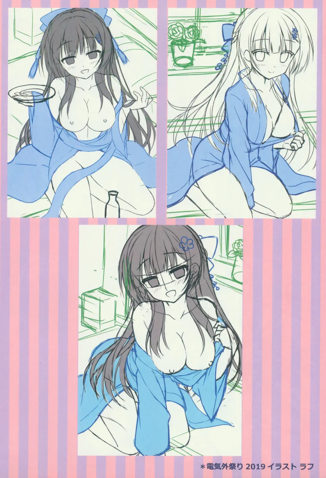 Kin-iro Loveriche&Kin-iro Loveriche -Golden Time- Visual Fan Book MELONBOOKS Only Bought Special Unreleased Roughs Book Fhentai - Page 18