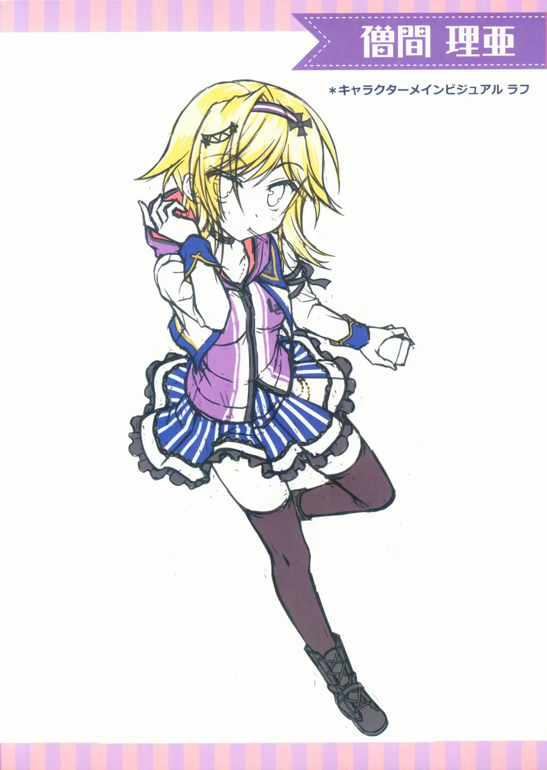 Kin-iro Loveriche&Kin-iro Loveriche -Golden Time- Visual Fan Book MELONBOOKS Only Bought Special Unreleased Roughs Book Fhentai - Page 8