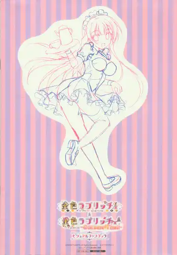 Kin-iro Loveriche&Kin-iro Loveriche -Golden Time- Visual Fan Book MELONBOOKS Only Bought Special Unreleased Roughs Book Fhentai - Page 20