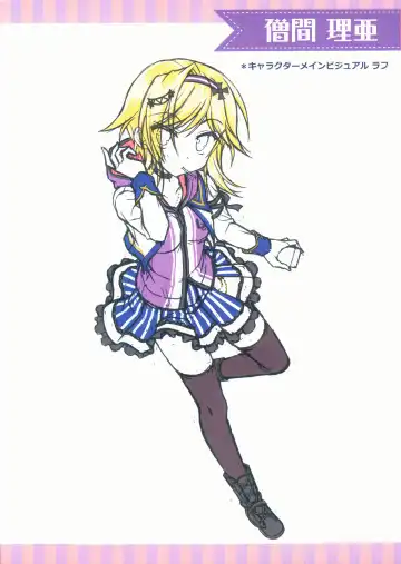 Kin-iro Loveriche&Kin-iro Loveriche -Golden Time- Visual Fan Book MELONBOOKS Only Bought Special Unreleased Roughs Book Fhentai - Page 8