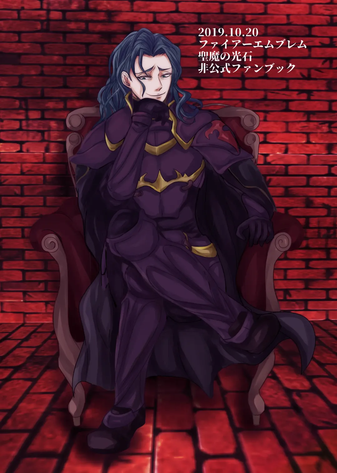 [Jiichan] Magi Valtentacle Fhentai - Page 25