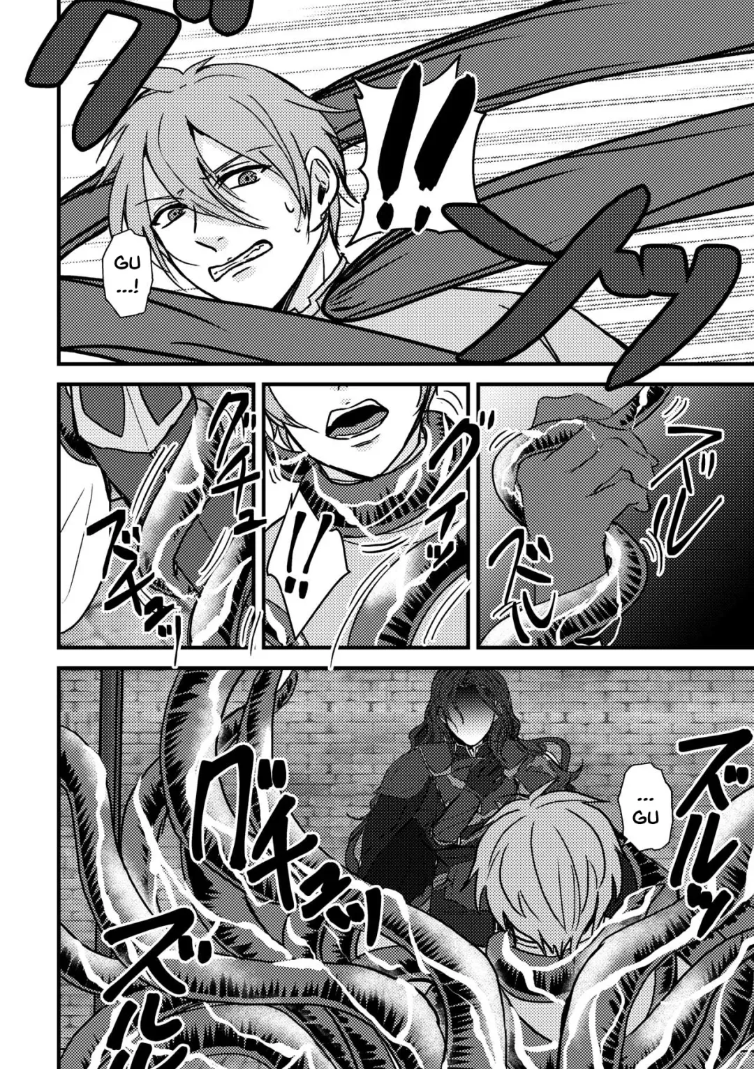 [Jiichan] Magi Valtentacle Fhentai - Page 7
