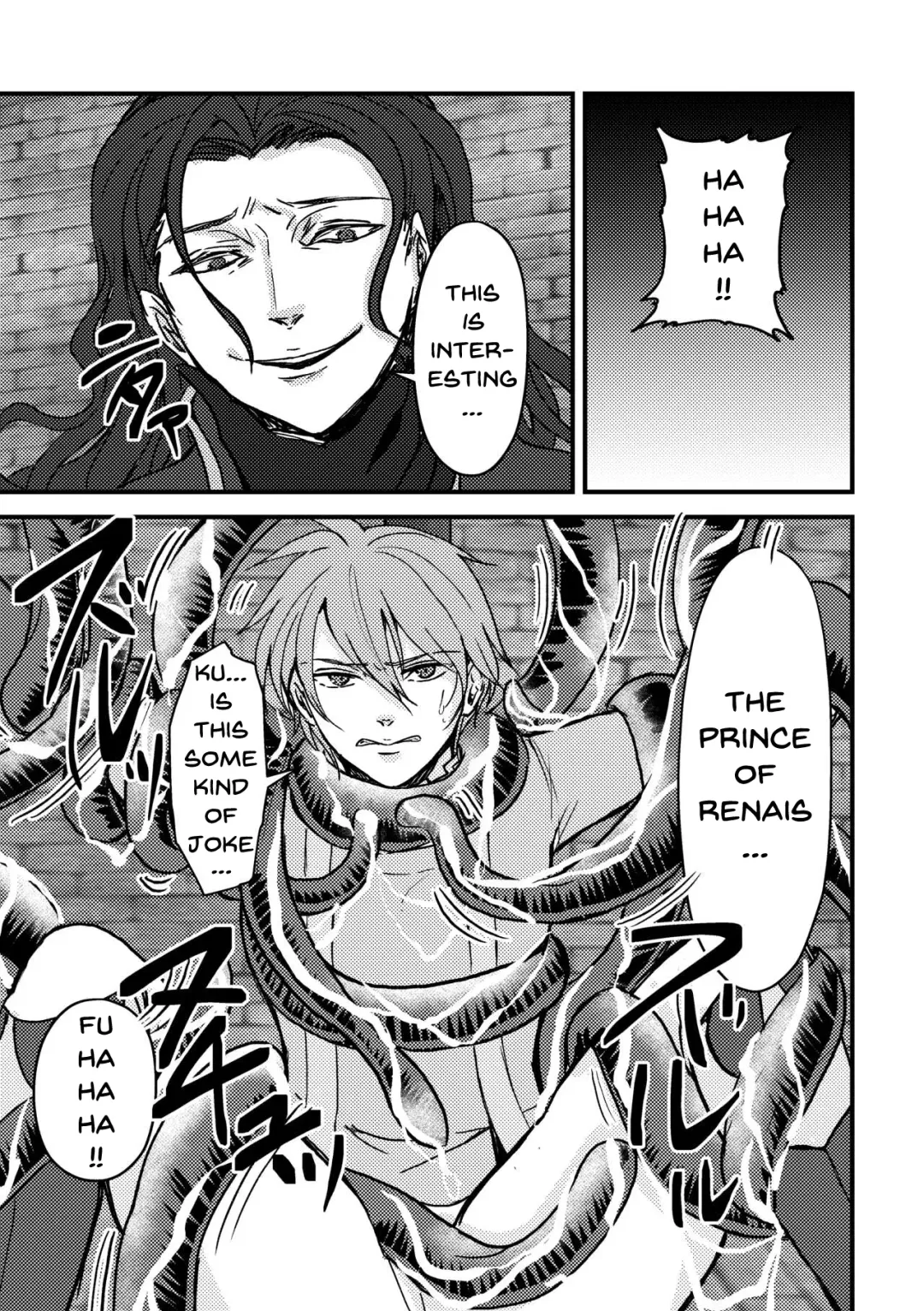 [Jiichan] Magi Valtentacle Fhentai - Page 8