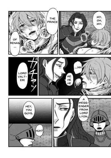 [Jiichan] Magi Valtentacle Fhentai - Page 21