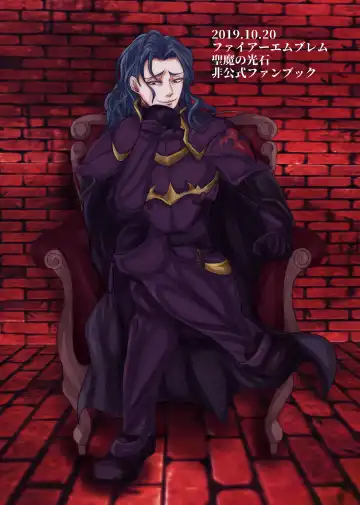 [Jiichan] Magi Valtentacle Fhentai - Page 25