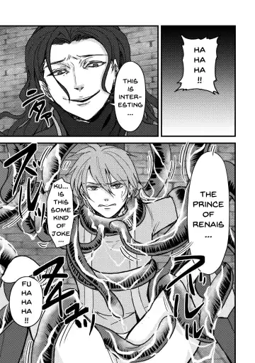 [Jiichan] Magi Valtentacle Fhentai - Page 8