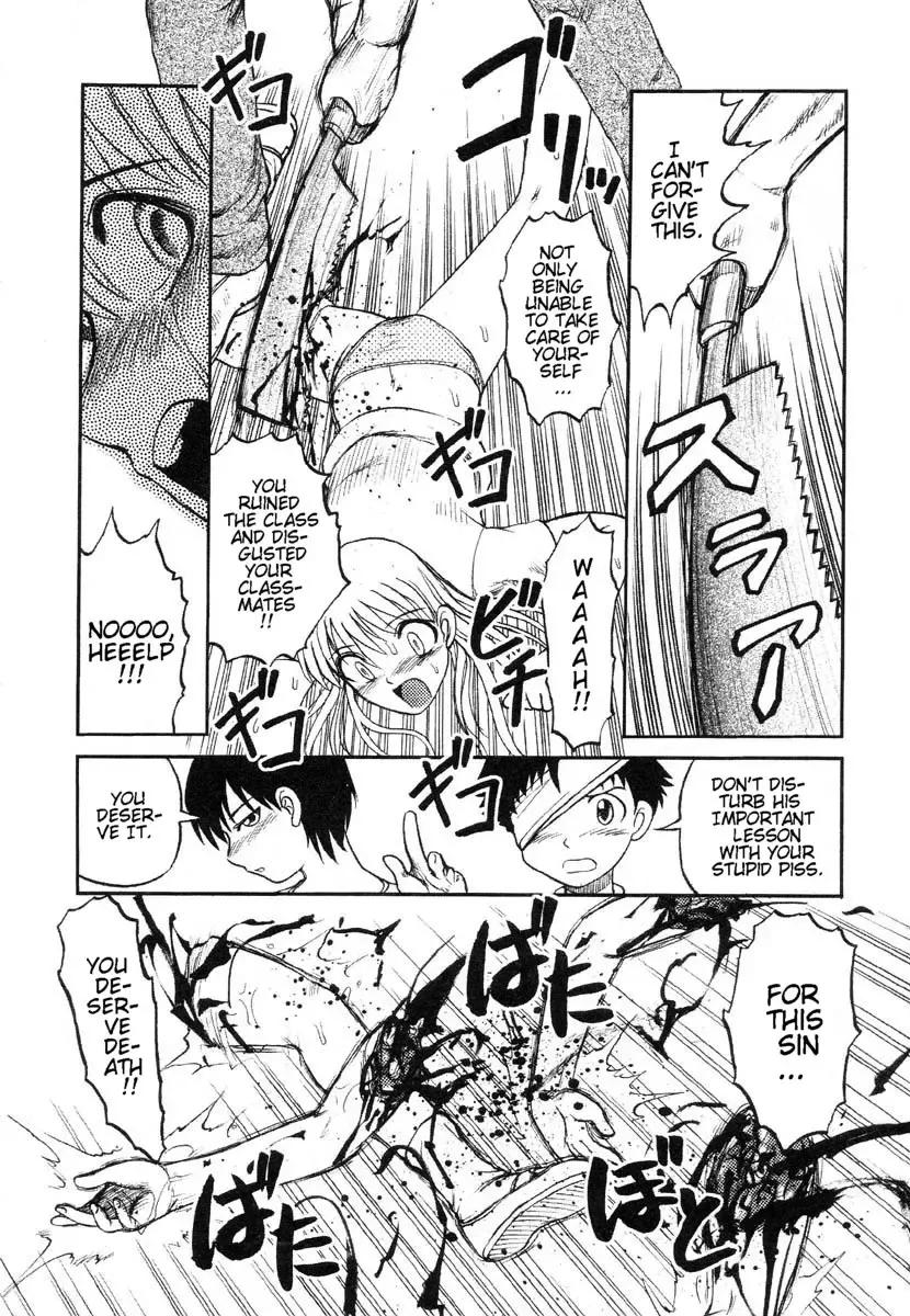 [Uziga Waita] Mr. Sarubato's Rowdy Classroom Fhentai - Page 12
