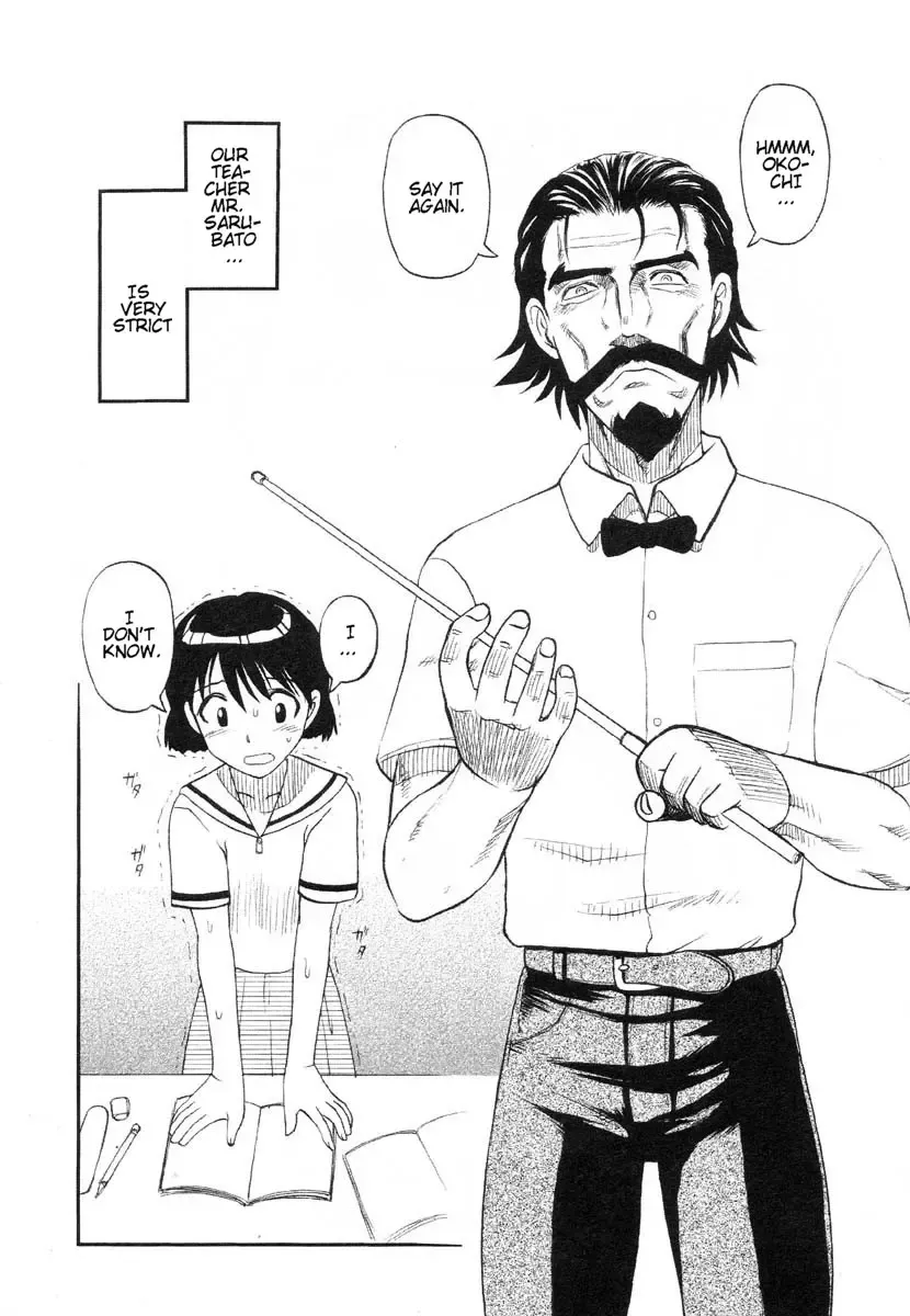 [Uziga Waita] Mr. Sarubato's Rowdy Classroom Fhentai - Page 2