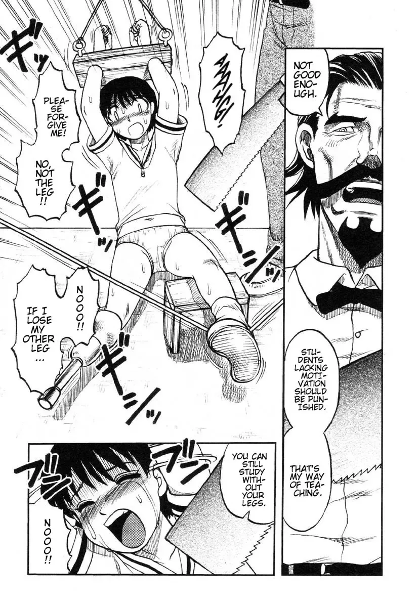 [Uziga Waita] Mr. Sarubato's Rowdy Classroom Fhentai - Page 5