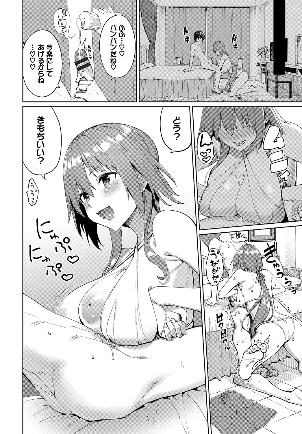 [Tel] Ue ga Osuki - She likes on top! Fhentai - Page 195