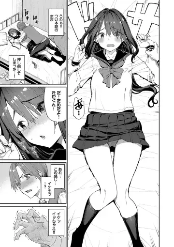 [Tel] Ue ga Osuki - She likes on top! Fhentai - Page 10