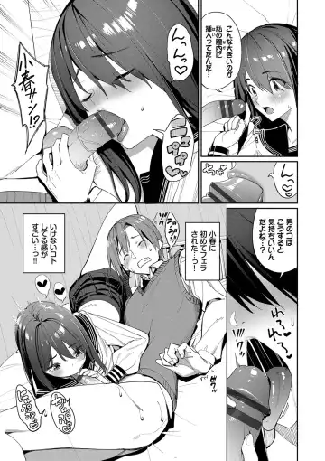 [Tel] Ue ga Osuki - She likes on top! Fhentai - Page 14