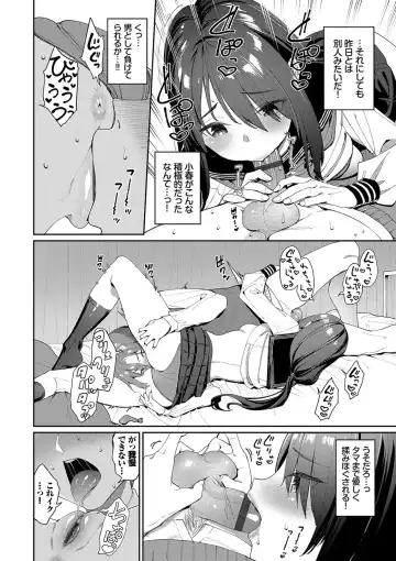 [Tel] Ue ga Osuki - She likes on top! Fhentai - Page 15