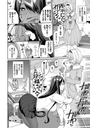 [Tel] Ue ga Osuki - She likes on top! Fhentai - Page 171