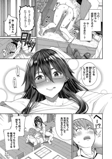 [Tel] Ue ga Osuki - She likes on top! Fhentai - Page 184