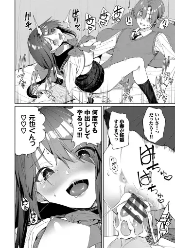 [Tel] Ue ga Osuki - She likes on top! Fhentai - Page 27
