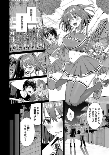 [Tel] Ue ga Osuki - She likes on top! Fhentai - Page 31