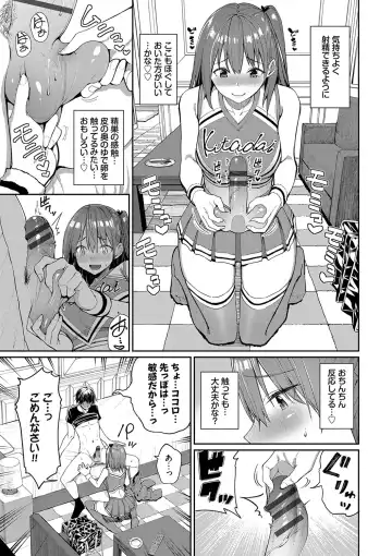 [Tel] Ue ga Osuki - She likes on top! Fhentai - Page 36