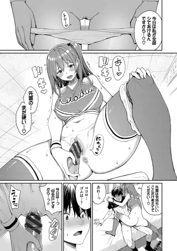 [Tel] Ue ga Osuki - She likes on top! Fhentai - Page 40