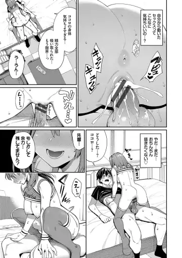 [Tel] Ue ga Osuki - She likes on top! Fhentai - Page 48