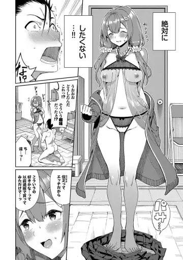 [Tel] Ue ga Osuki - She likes on top! Fhentai - Page 59