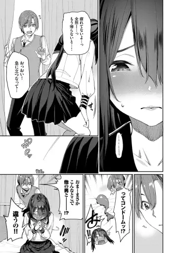 [Tel] Ue ga Osuki - She likes on top! Fhentai - Page 8