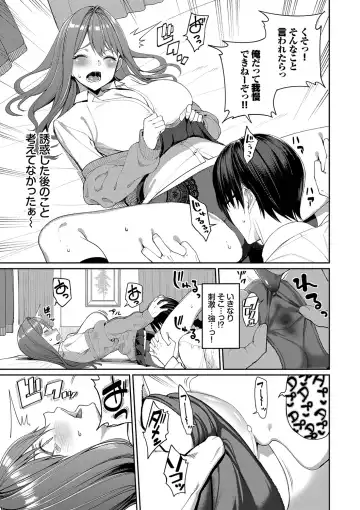 [Tel] Ue ga Osuki - She likes on top! Fhentai - Page 84
