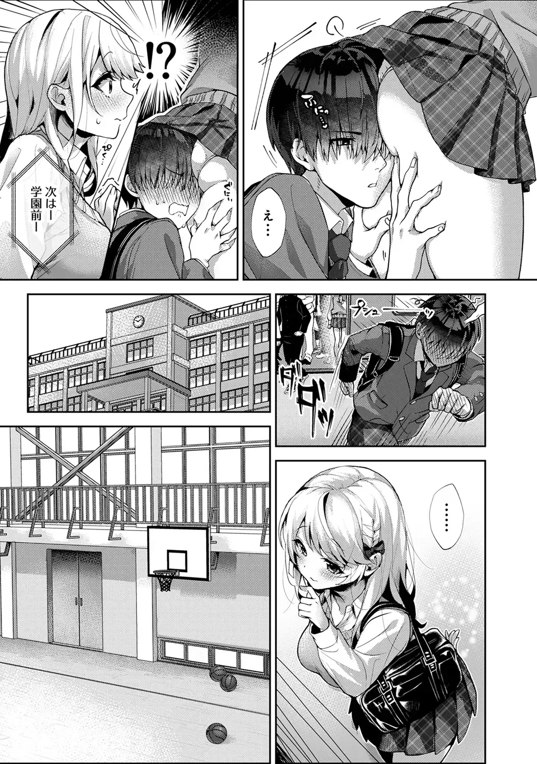 [Rifuru] Amaama Koakuma Fhentai - Page 15