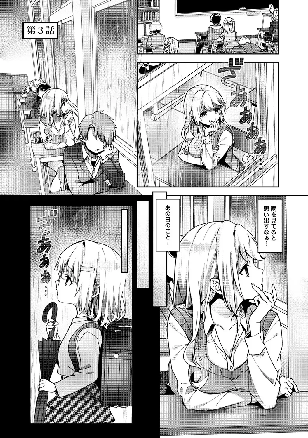 [Rifuru] Amaama Koakuma Fhentai - Page 57