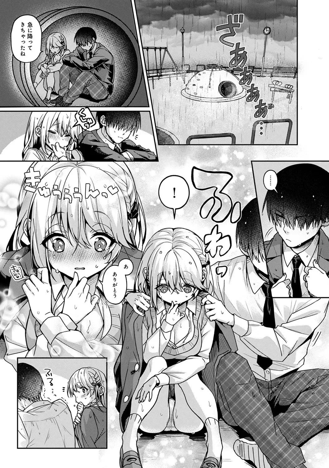 [Rifuru] Amaama Koakuma Fhentai - Page 93