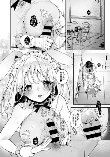 [Rifuru] Amaama Koakuma Fhentai - Page 126