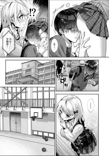 [Rifuru] Amaama Koakuma Fhentai - Page 15