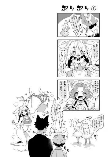 [Rifuru] Amaama Koakuma Fhentai - Page 152