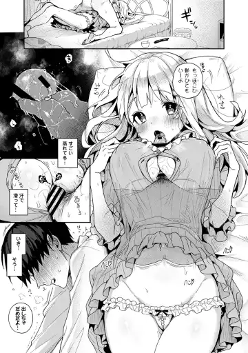 [Rifuru] Amaama Koakuma Fhentai - Page 165