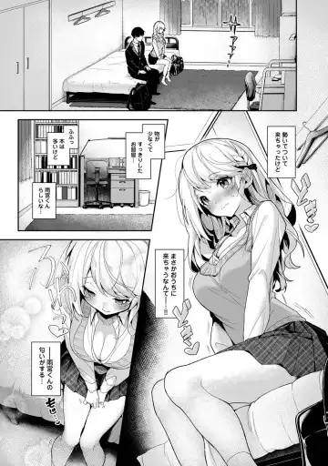 [Rifuru] Amaama Koakuma Fhentai - Page 186