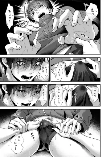 [Rifuru] Amaama Koakuma Fhentai - Page 23