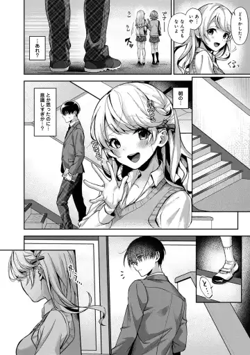 [Rifuru] Amaama Koakuma Fhentai - Page 34
