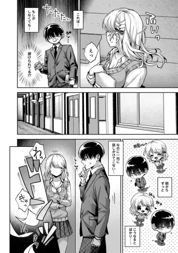 [Rifuru] Amaama Koakuma Fhentai - Page 36