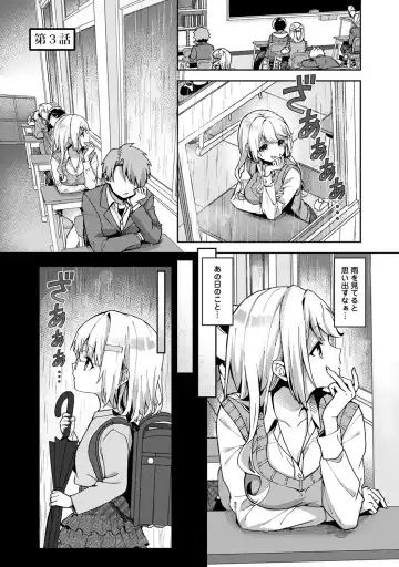 [Rifuru] Amaama Koakuma Fhentai - Page 57