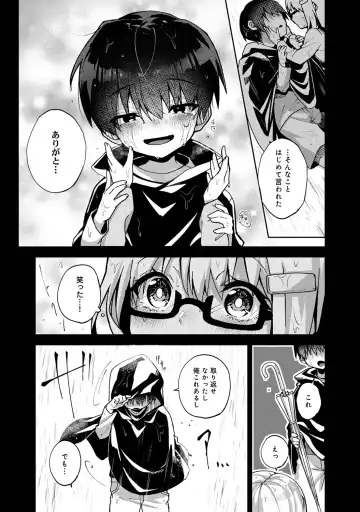 [Rifuru] Amaama Koakuma Fhentai - Page 61