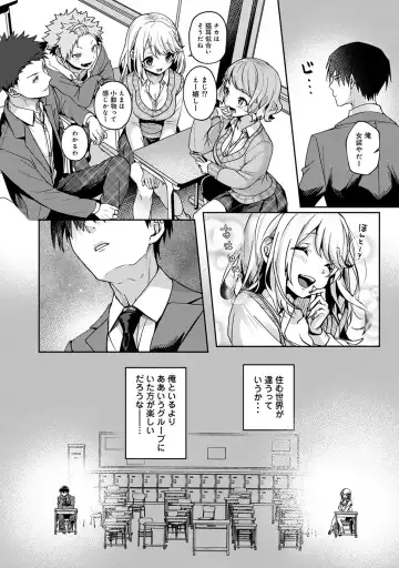 [Rifuru] Amaama Koakuma Fhentai - Page 84