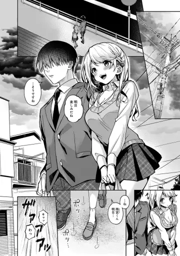 [Rifuru] Amaama Koakuma Fhentai - Page 92