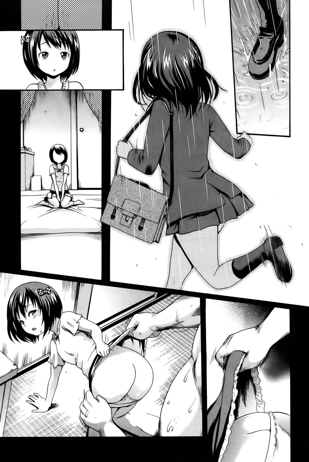 [E-musu Aki] Shoujo Y | девочка по имени "Ю" Fhentai - Page 15
